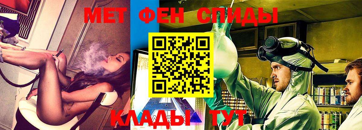 Амфетамин 97%  АМФ  Гусиноозёрск  Вход с VPN 
