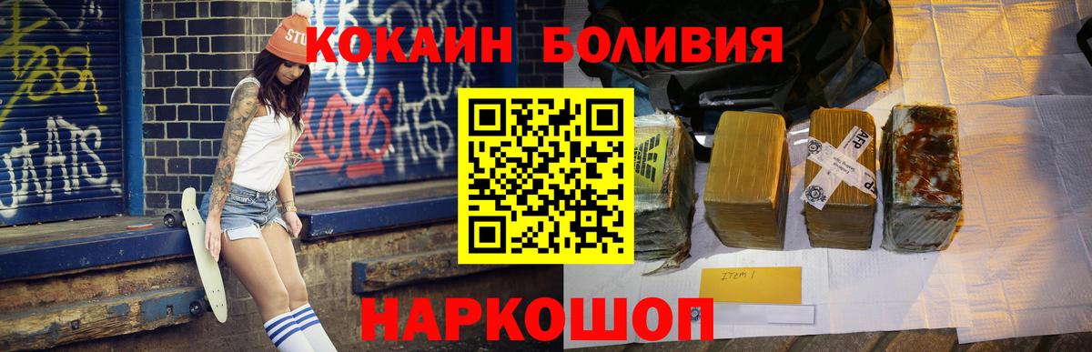 Кокаин FishScale Гусиноозёрск