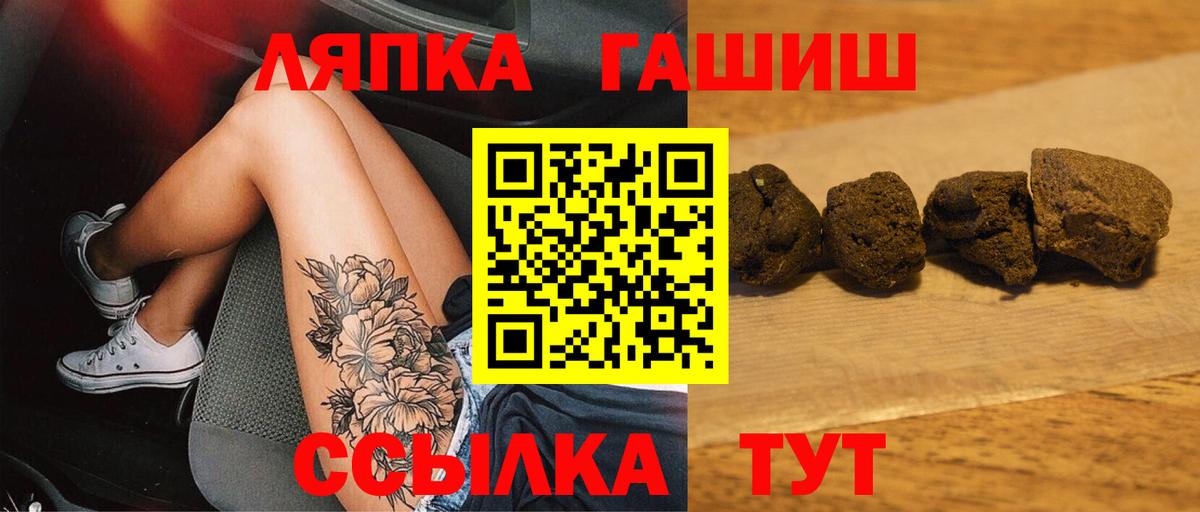 ГАШИШ 40% ТГК  Вход с VPN  Гусиноозёрск  Гашиш хэш 