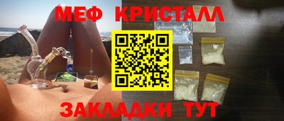 скорость Волжск