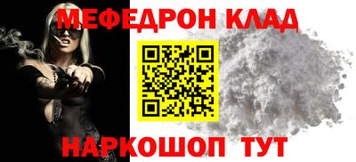 скорость Волжск