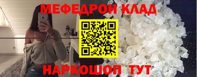 скорость Волжск