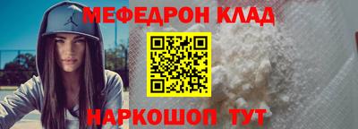 кокаин перу Волгодонск