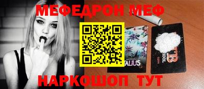 скорость Волжск