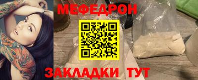 скорость Волжск