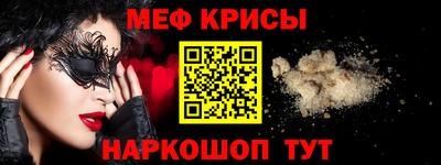 метадон Беслан