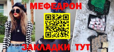 ALPHA-PVP Волжский