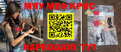 кокаин перу Волгодонск