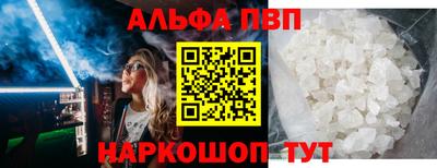 кокаин перу Волгодонск