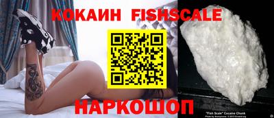 кокаин перу Волгодонск