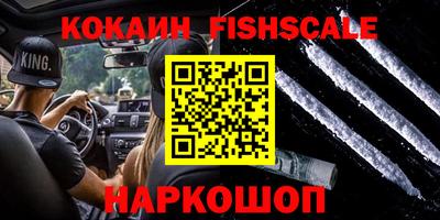 скорость Волжск
