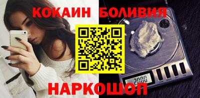 альфа пвп VHQ Бийск