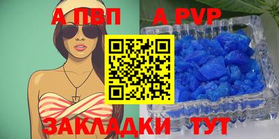 метадон Беслан