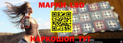 кокаин перу Волгодонск