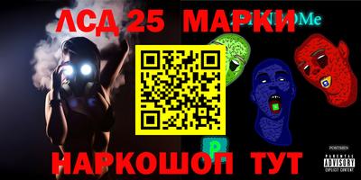 альфа пвп VHQ Бийск