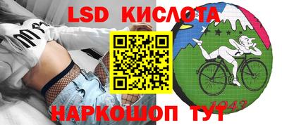 альфа пвп VHQ Бийск