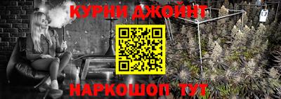 альфа пвп VHQ Бийск