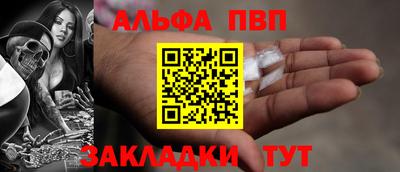 метадон Беслан