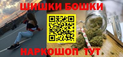 кокаин перу Волгодонск