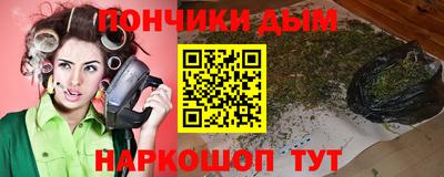 кокаин перу Волгодонск