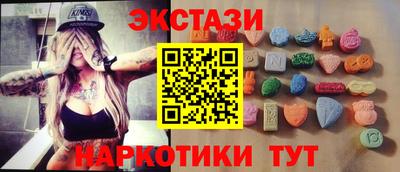 кокаин перу Волгодонск