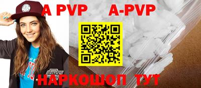 метадон Беслан