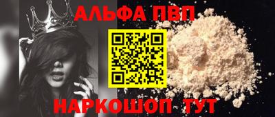 скорость Волжск