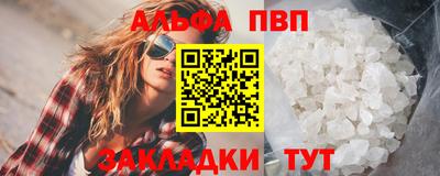 мефедрон мука Гусь-Хрустальный