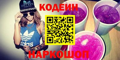 скорость Волжск
