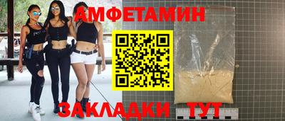 кокаин перу Волгодонск