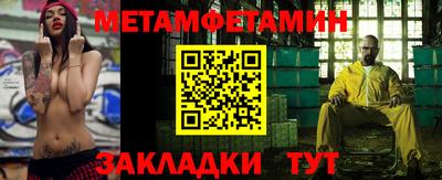 ALPHA-PVP Волжский