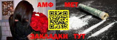 метадон Беслан