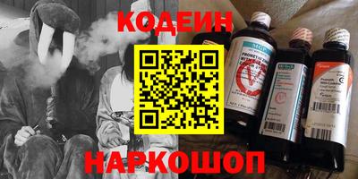 ALPHA-PVP Волжский