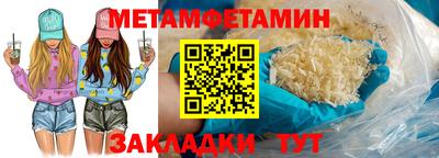 ALPHA-PVP Волжский