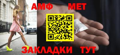 спайс Гусиноозёрск