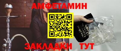 ALPHA-PVP Волжский