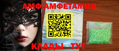 кокаин перу Волгодонск