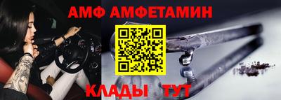 скорость Волжск