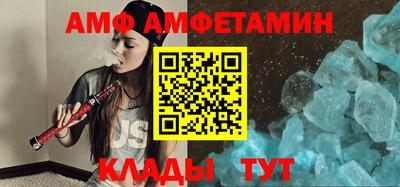 альфа пвп VHQ Бийск