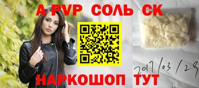 скорость Волжск