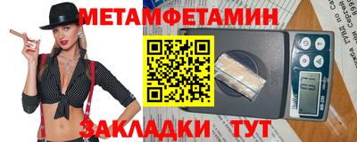 ALPHA-PVP Волжский
