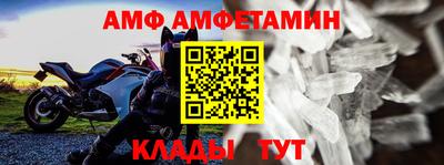 скорость Волжск