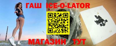 ALPHA-PVP Волжский