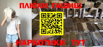 альфа пвп VHQ Бийск