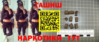 альфа пвп VHQ Бийск