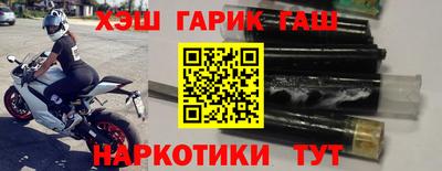 альфа пвп VHQ Бийск