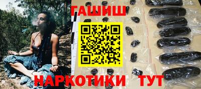 ALPHA-PVP Волжский