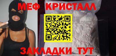 метадон Беслан