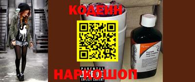 скорость Волжск