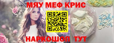 ALPHA-PVP Волжский